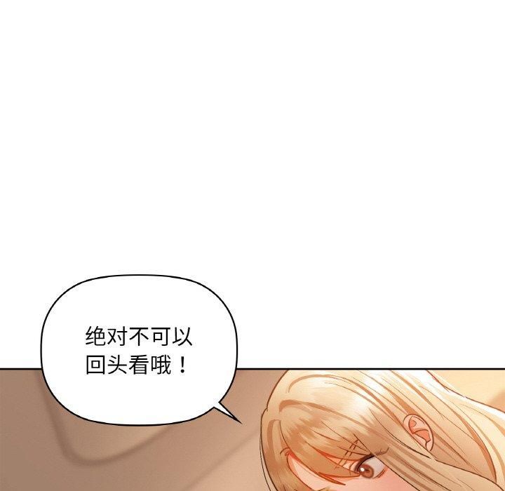 咖啡因第33話