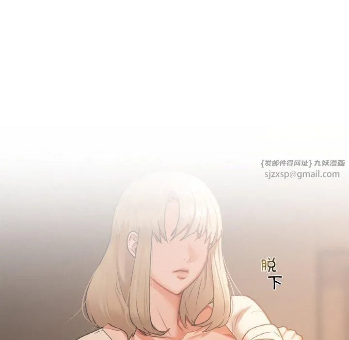 咖啡因第33話