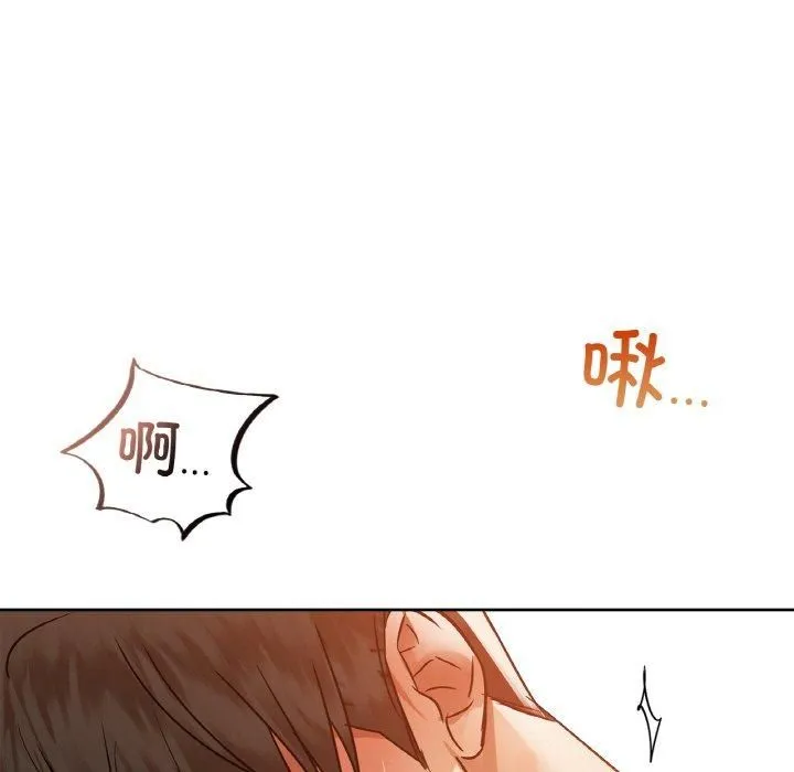 咖啡因第33話