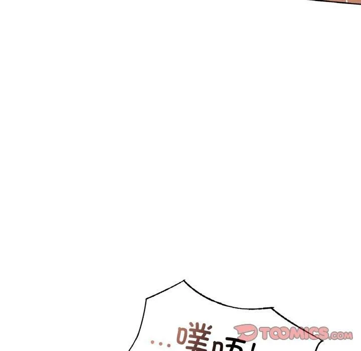 咖啡因第33話