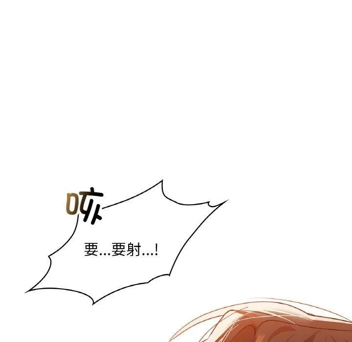 咖啡因第33話