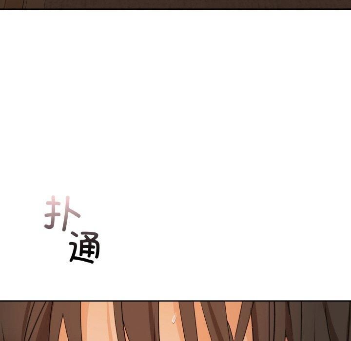 咖啡因第33話