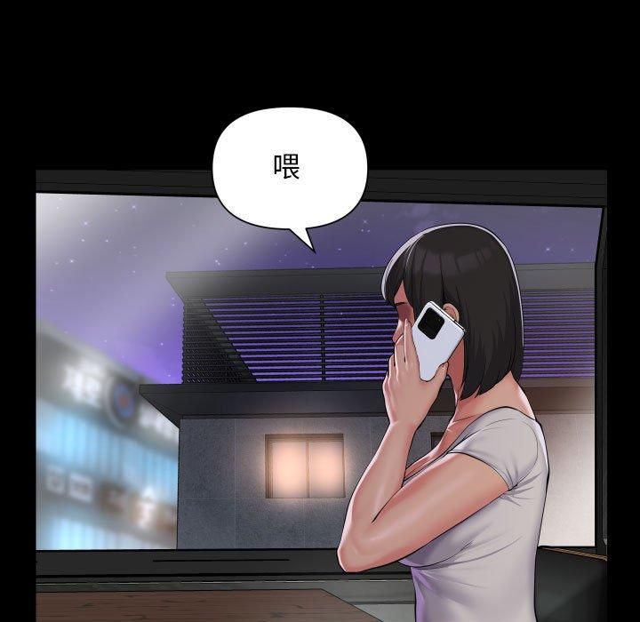 敲开你的门第113話