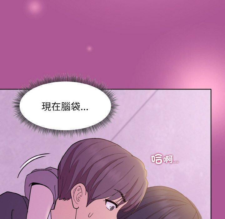 和美女上司玩游戏第25話