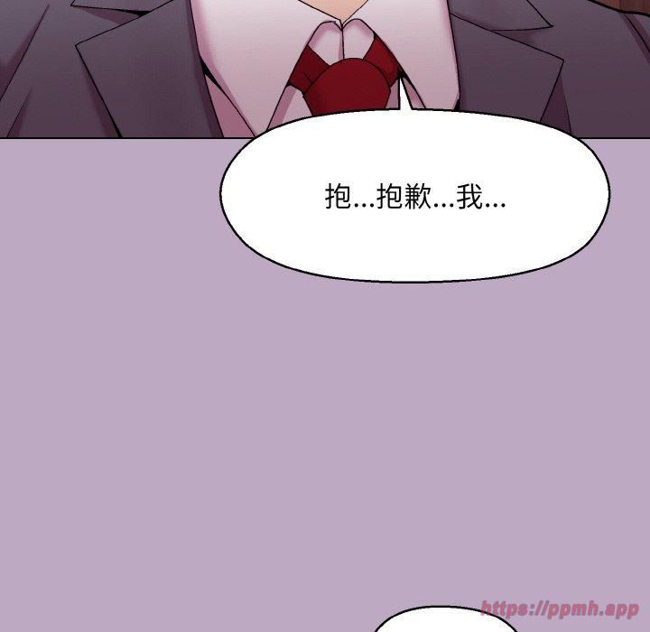 和美女上司玩游戏第25話
