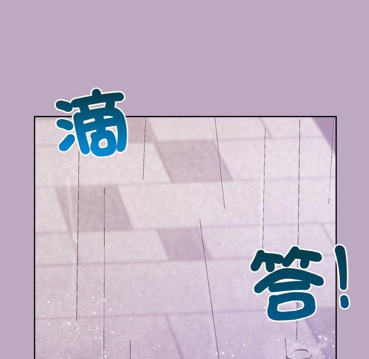和美女上司玩游戏第25話