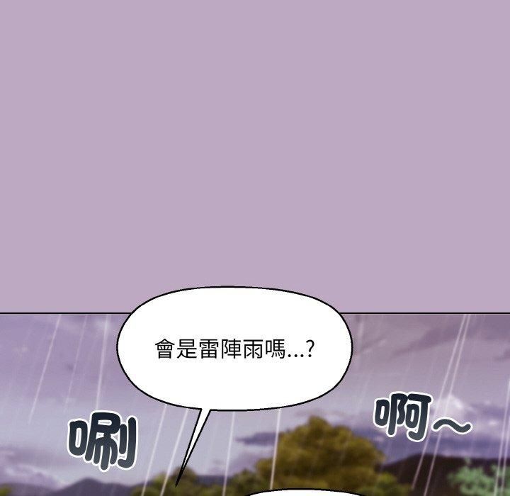 和美女上司玩游戏第25話