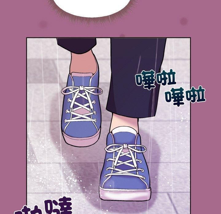 和美女上司玩游戏第25話