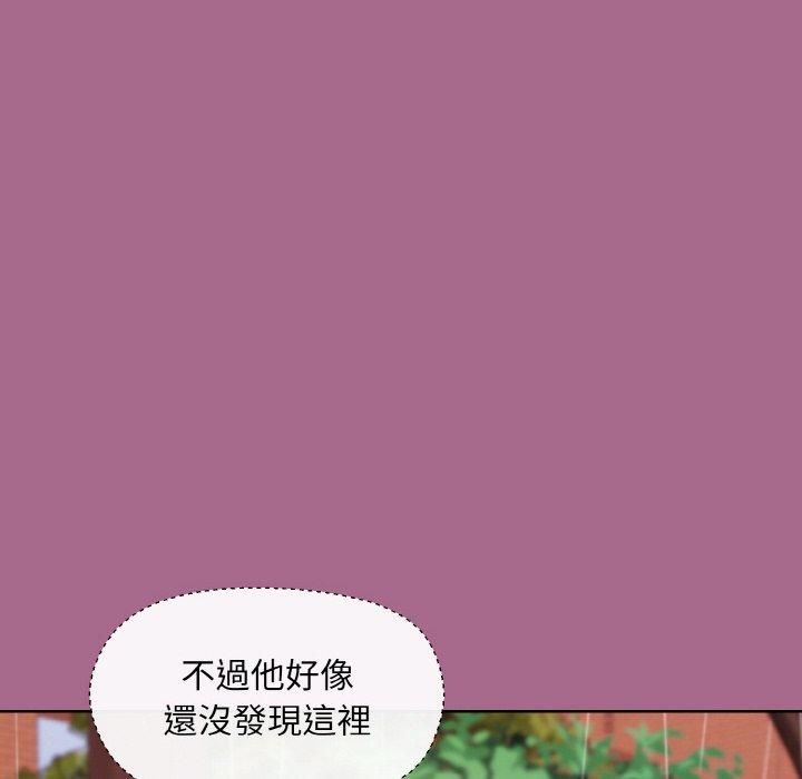 和美女上司玩游戏第25話