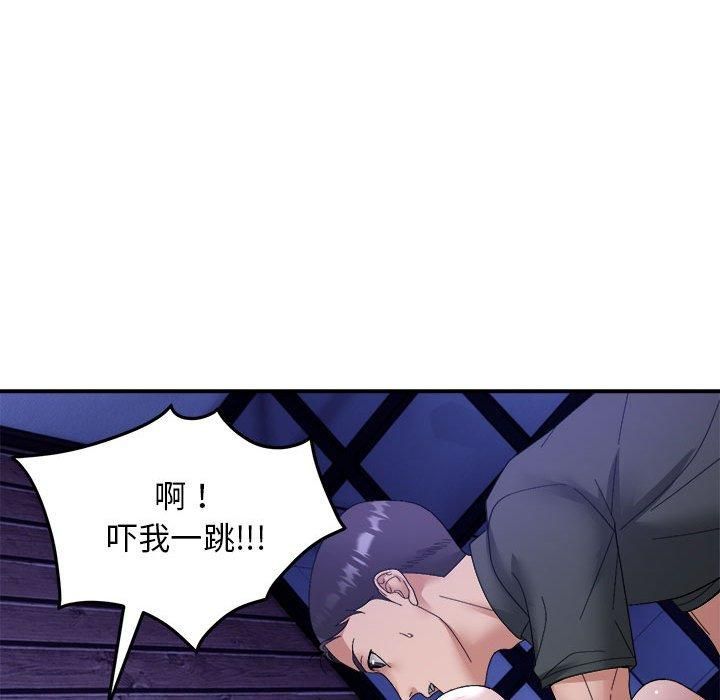 邻居跑路中第15話