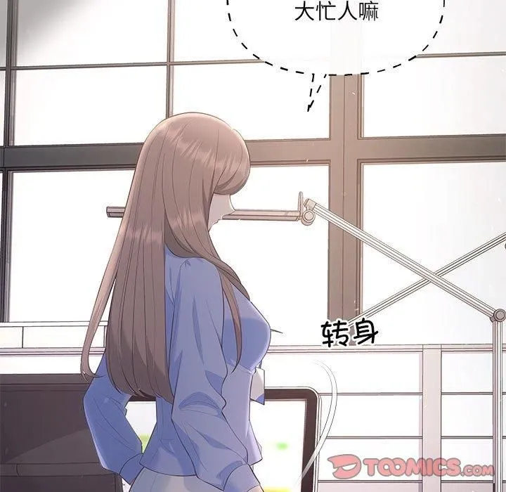 协议关系第23話