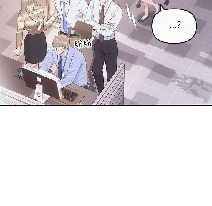协议关系第23話