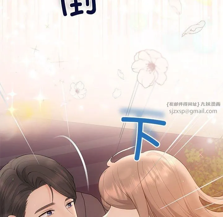 协议关系第23話