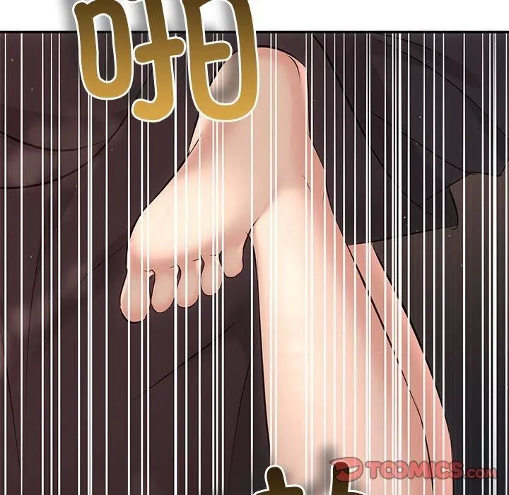 协议关系第23話