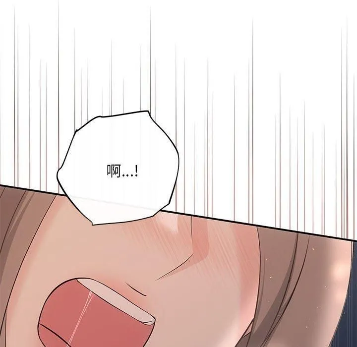 协议关系第23話