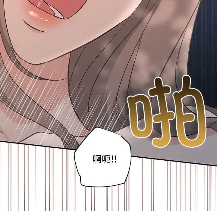 协议关系第23話