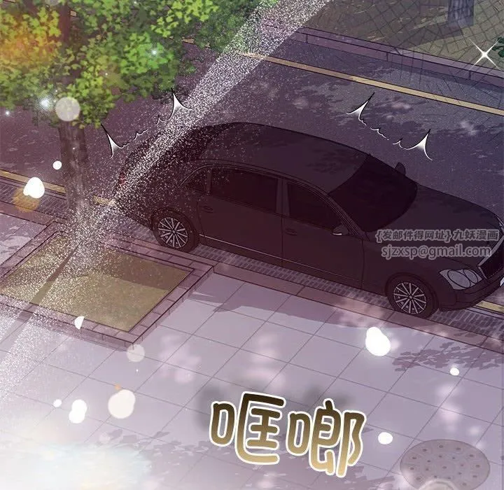 协议关系第23話