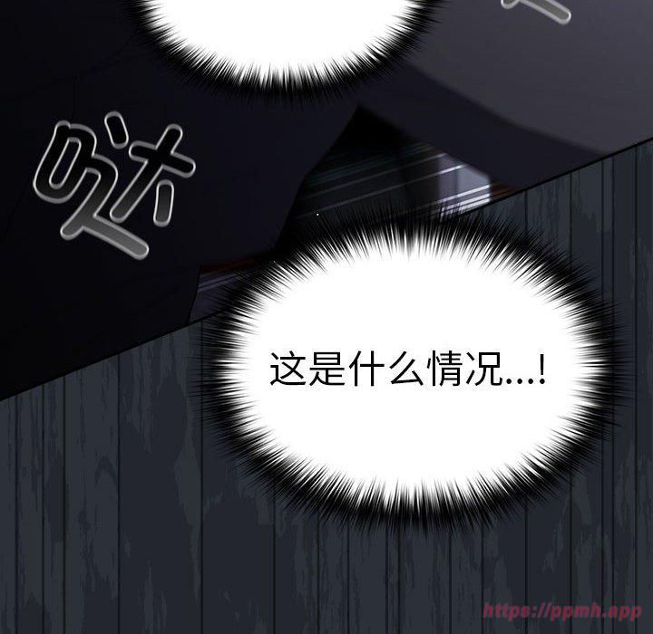 游戏规则我来定第73話