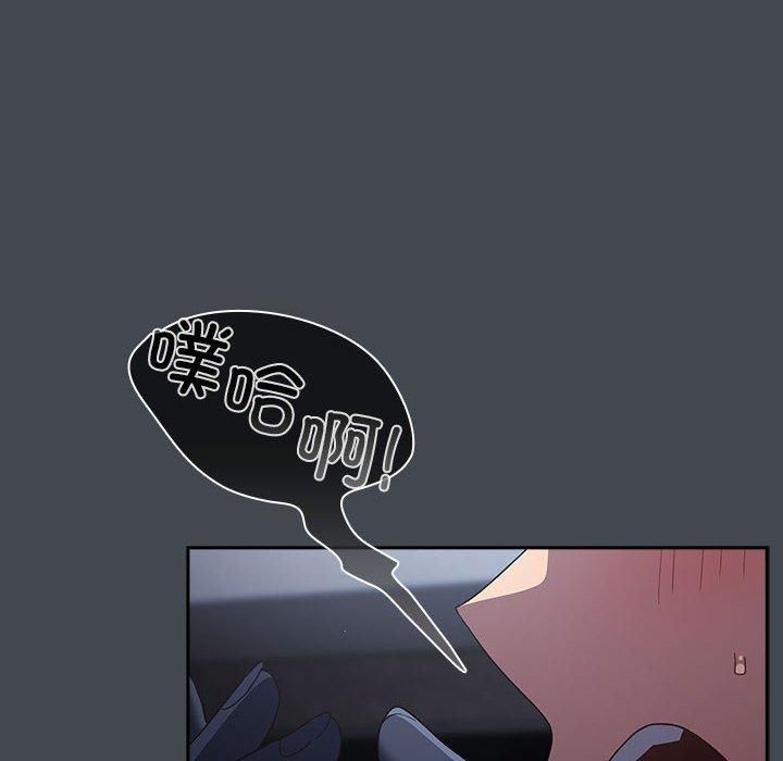 游戏规则我来定第73話