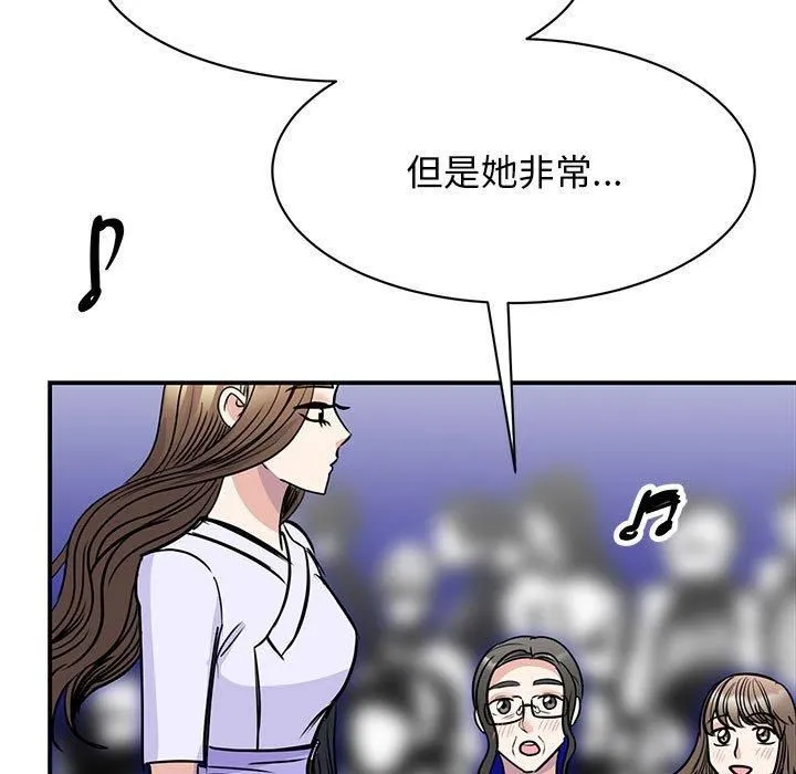 我的完美缪斯第52話