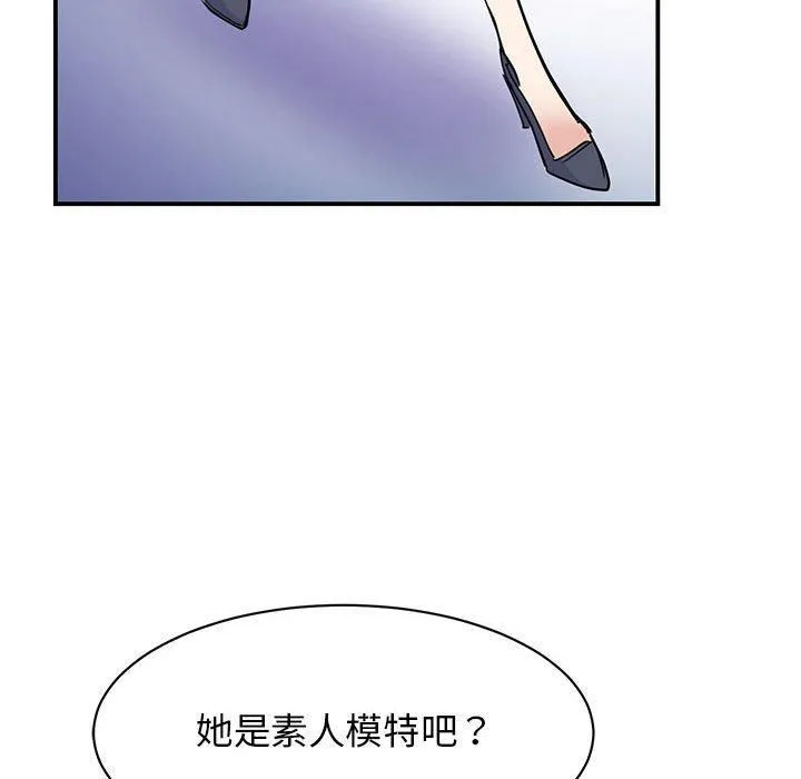 我的完美缪斯第52話
