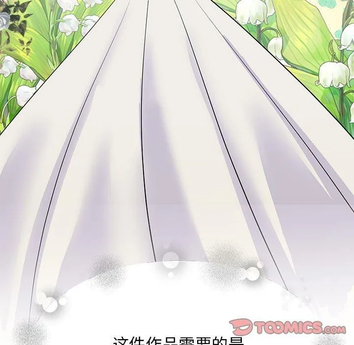 我的完美缪斯第52話