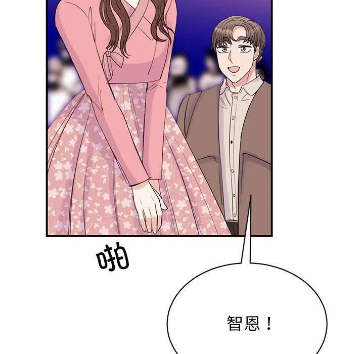 我的完美缪斯第52話
