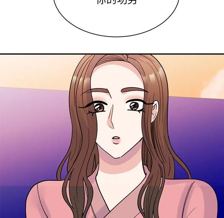 我的完美缪斯第52話