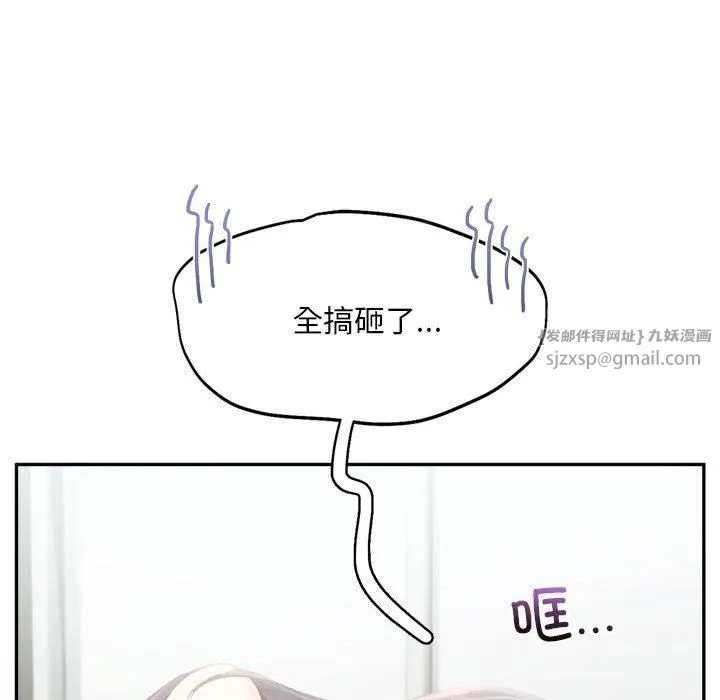 乘风高飞第44話