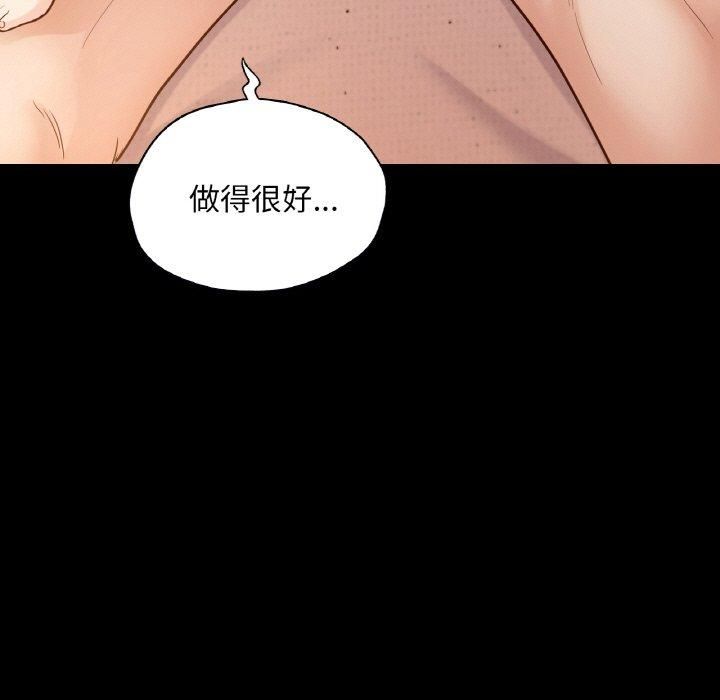 在学校达咩！第38話