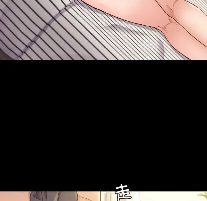 在学校达咩！第38話