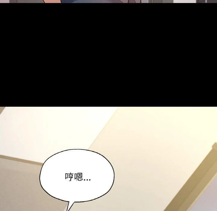 在学校达咩！第38話