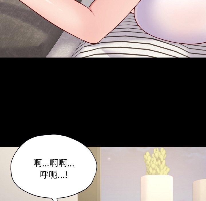在学校达咩！第38話
