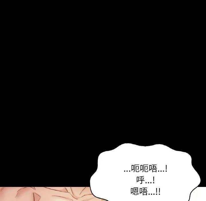 在学校达咩！第38話