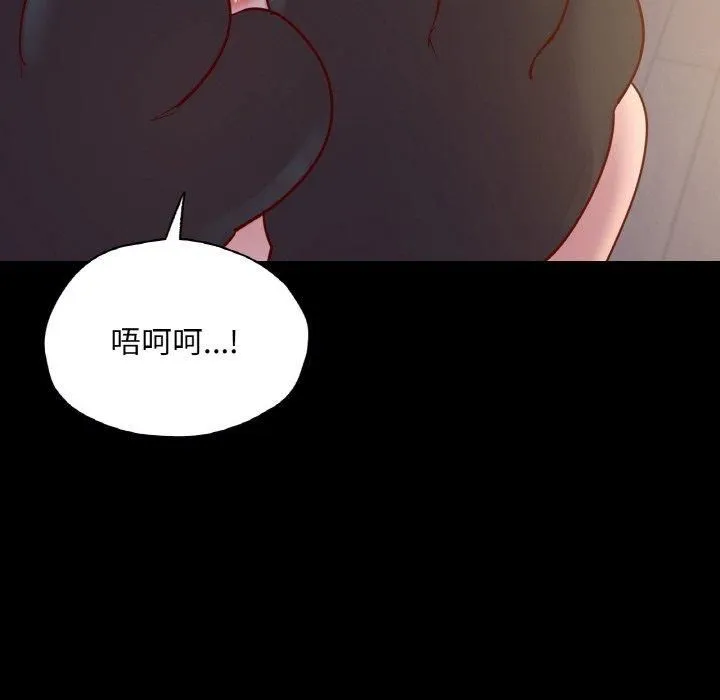 在学校达咩！第38話