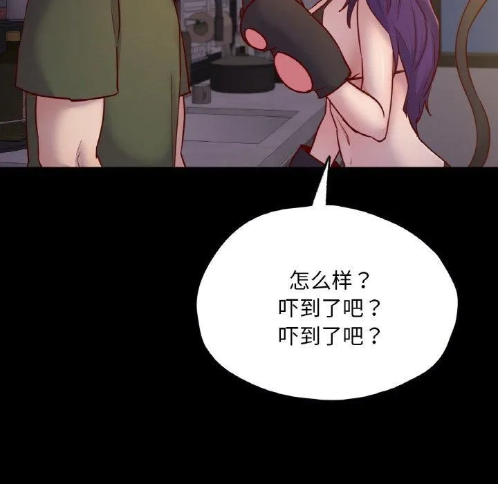 在学校达咩！第38話