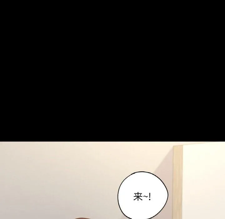 在学校达咩！第38話