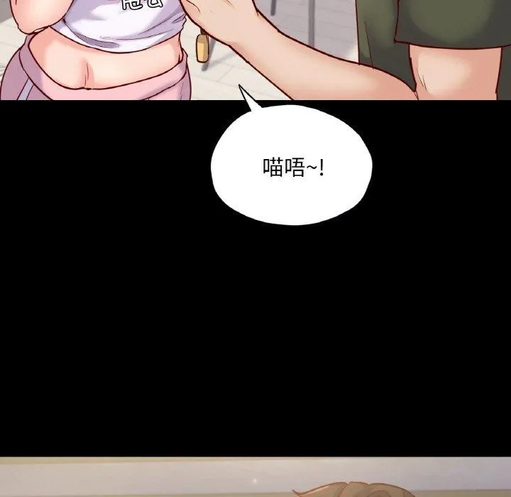 在学校达咩！第38話