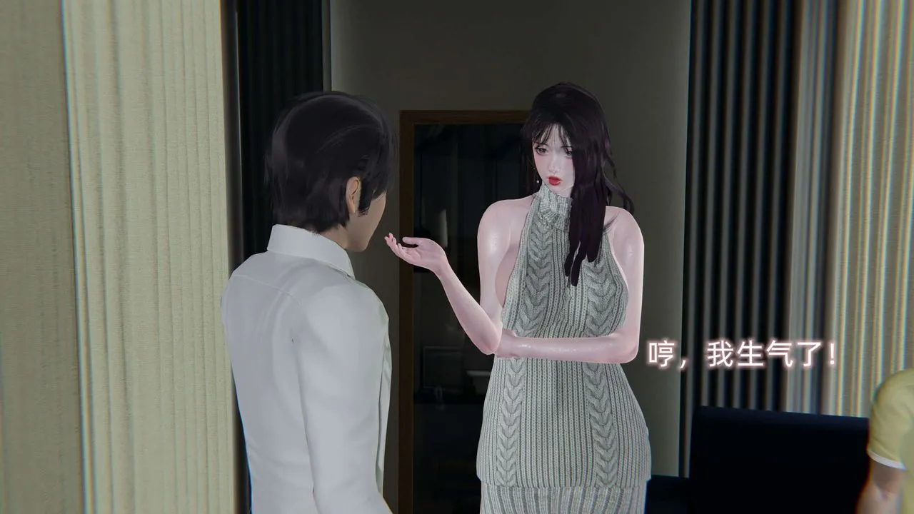 [3D]凌辱女友第01話