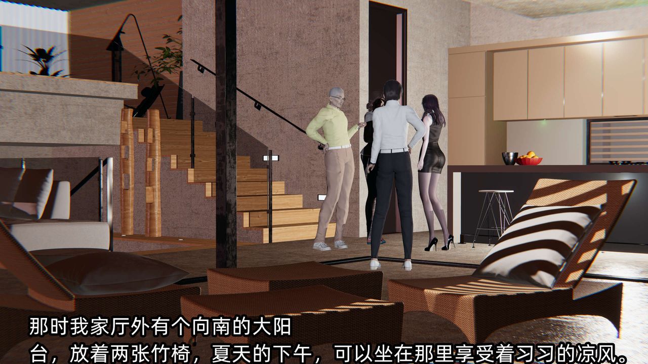 [3D]凌辱女友第01话