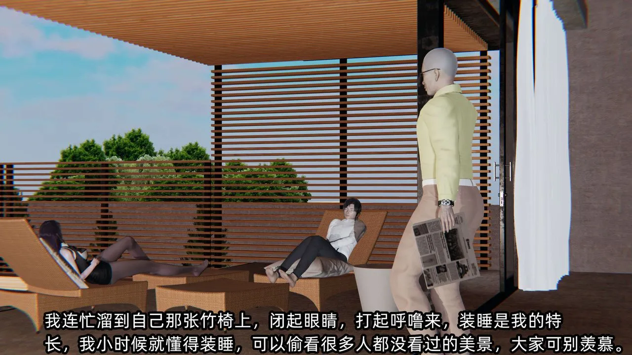 [3D]凌辱女友第01話