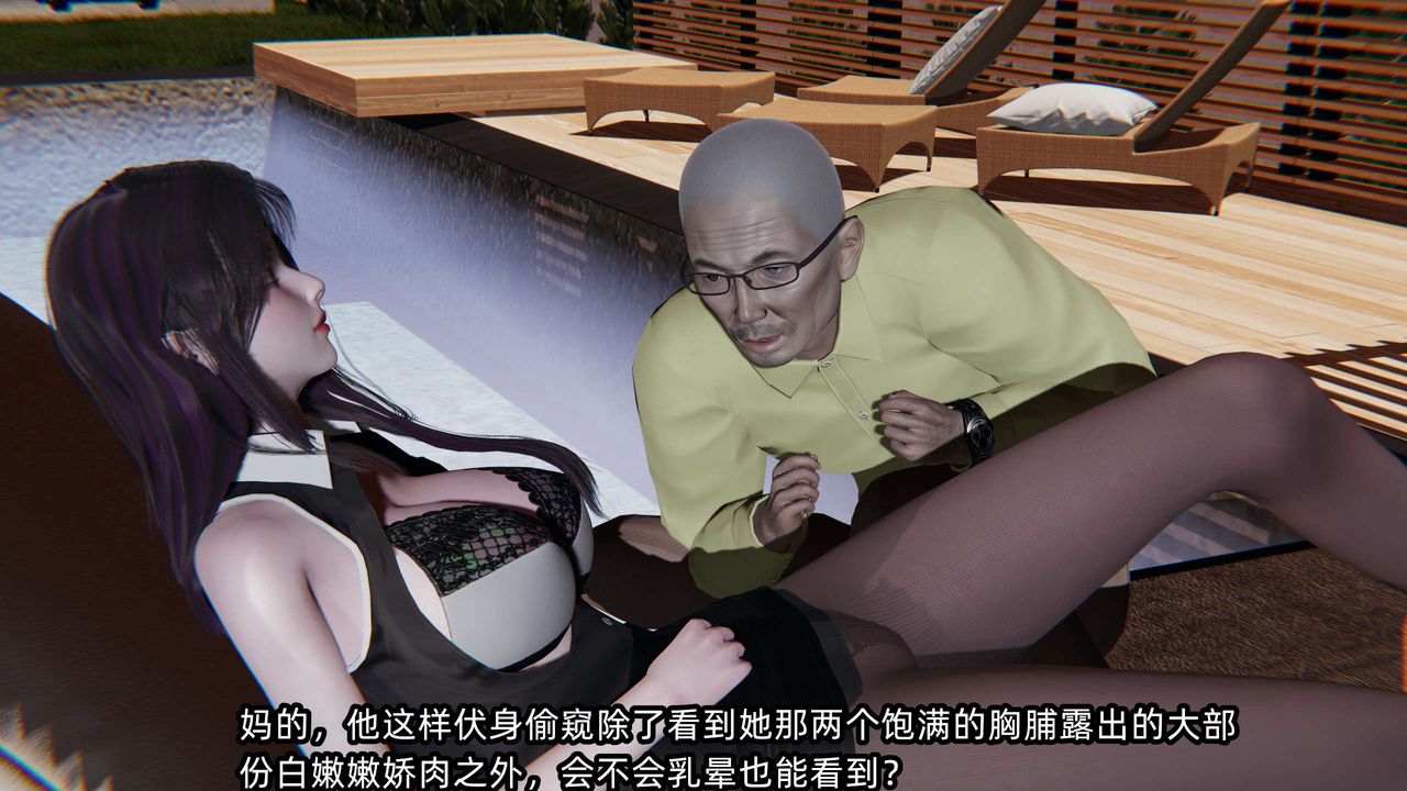 [3D]凌辱女友第01話