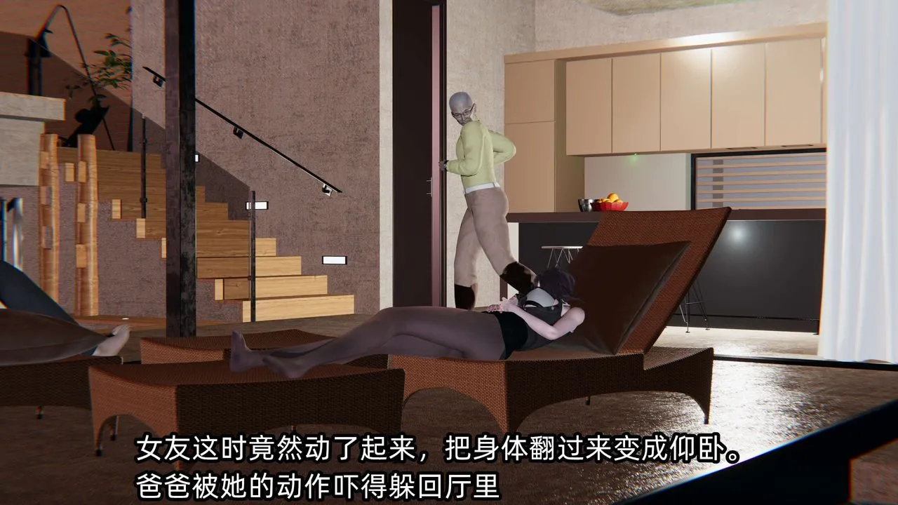 [3D]凌辱女友第01話