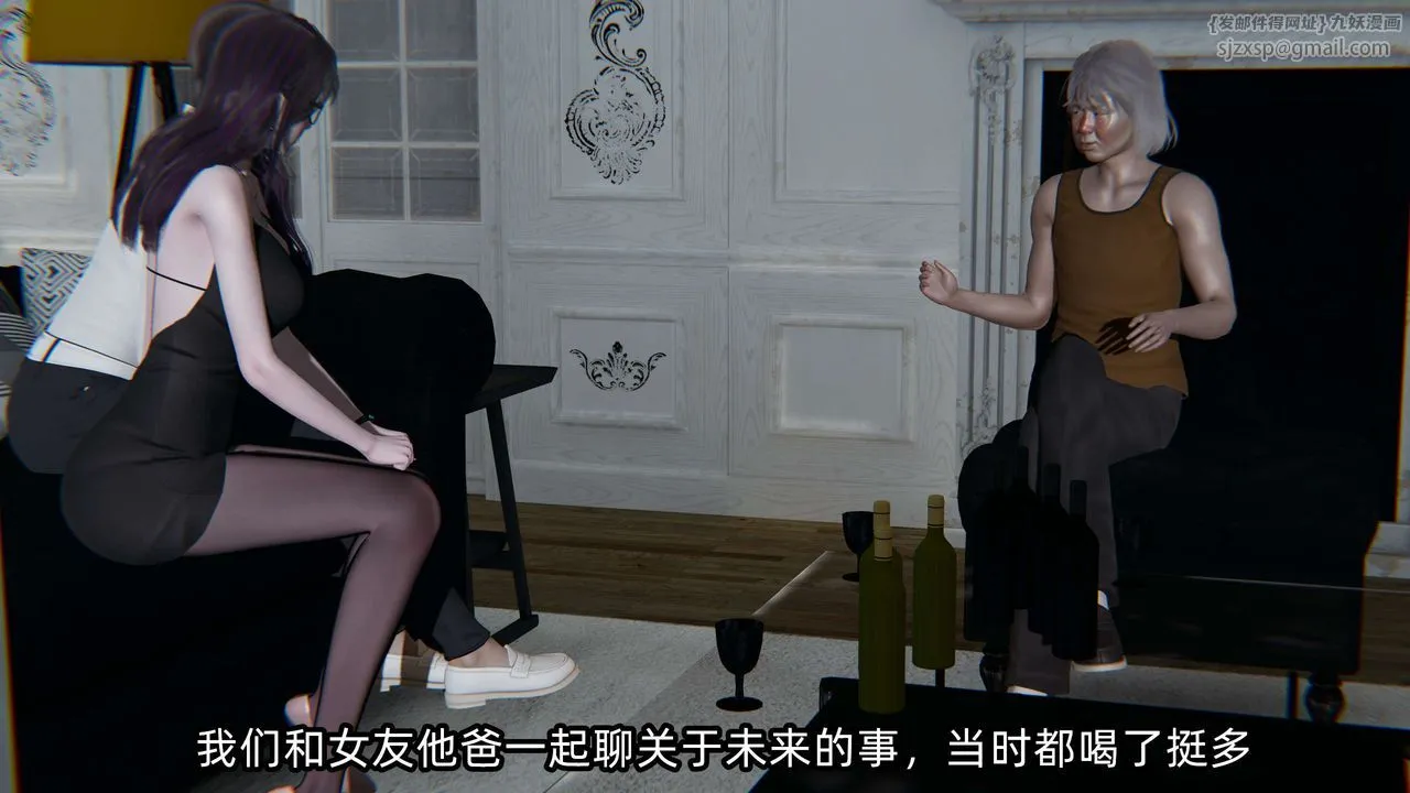 [3D]凌辱女友第01話