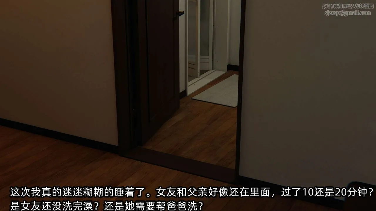 [3D]凌辱女友第01話