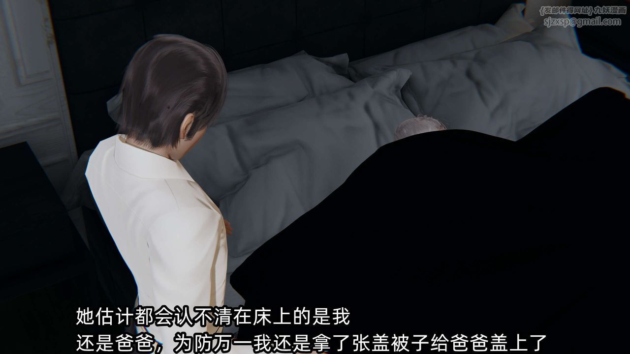 [3D]凌辱女友第01话