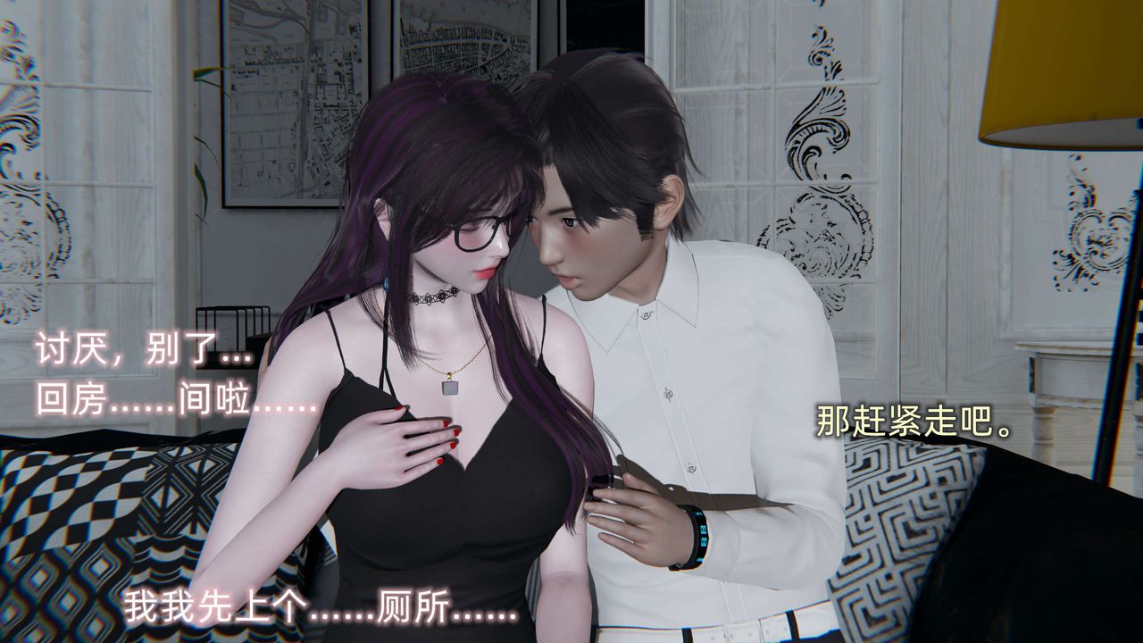 [3D]凌辱女友第01話