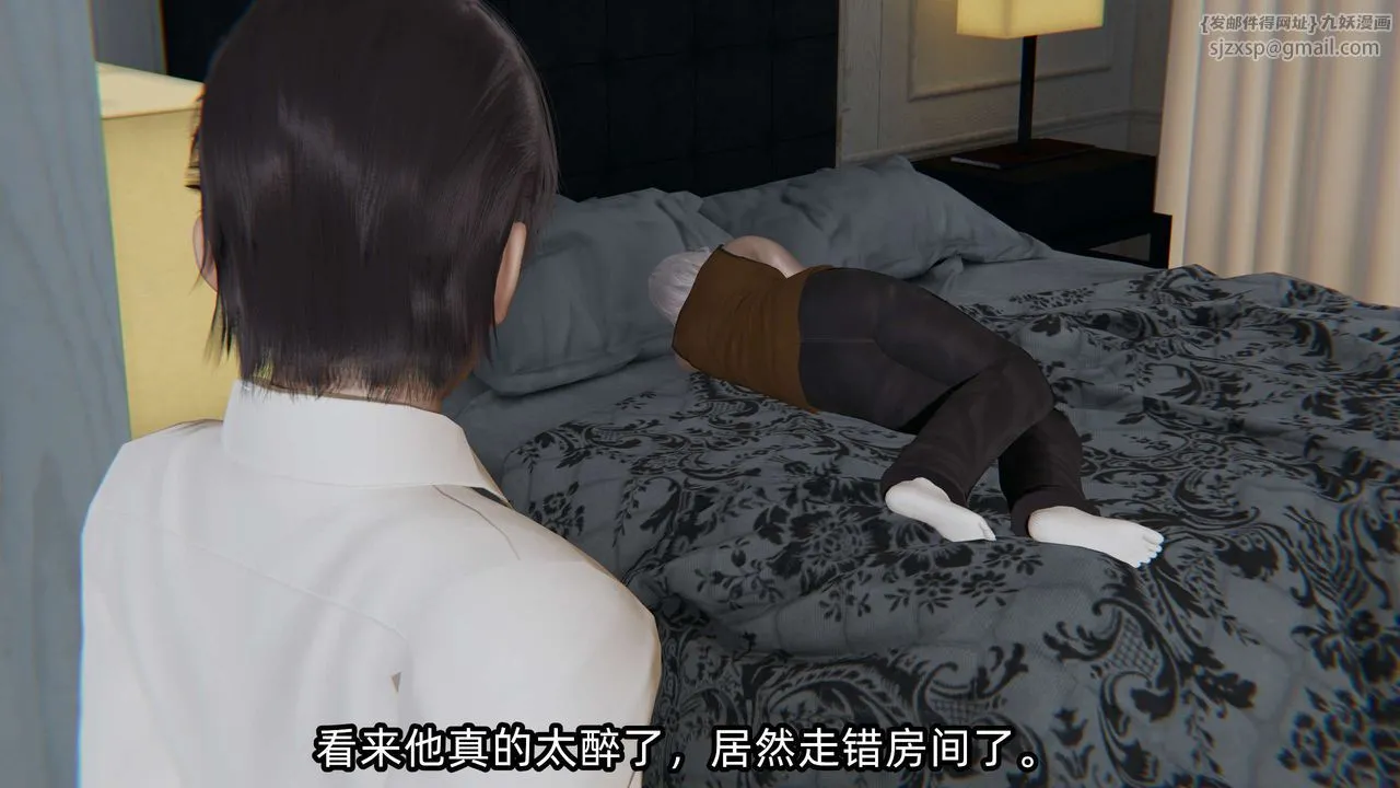 [3D]凌辱女友第01話