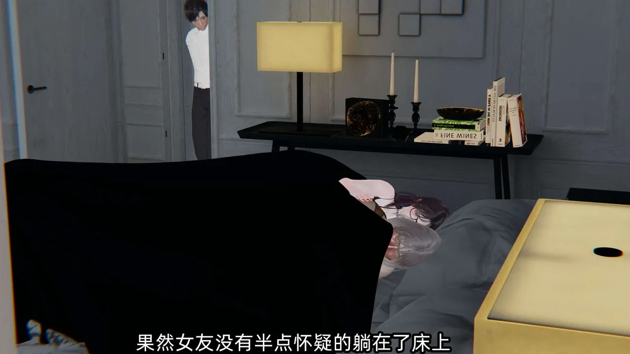 [3D]凌辱女友第01話