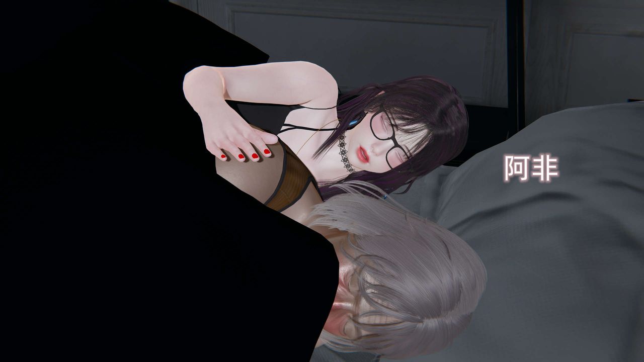 [3D]凌辱女友第01話